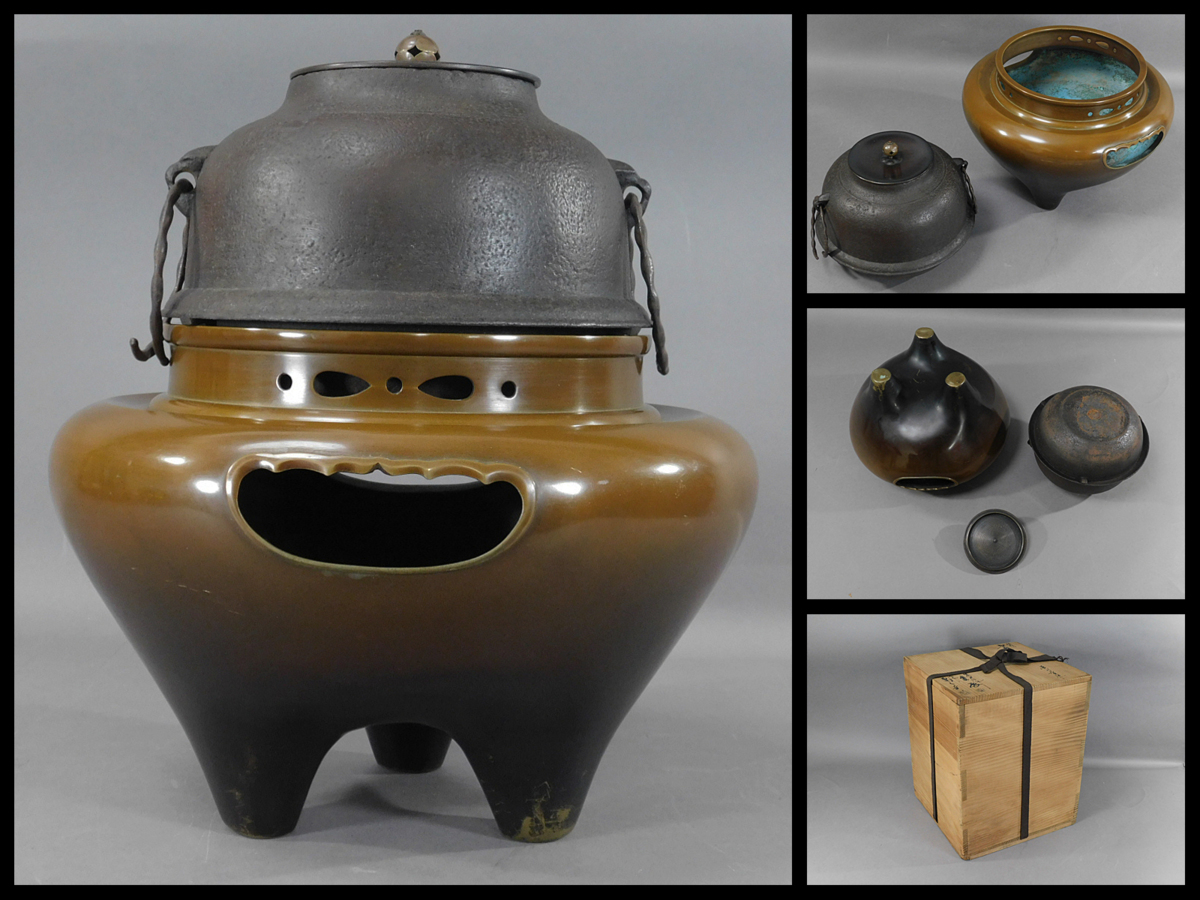 加】714e 時代 茶道具 唐銅 鬼面風炉釜 風炉師 藤田宗勝 釜師 畠
