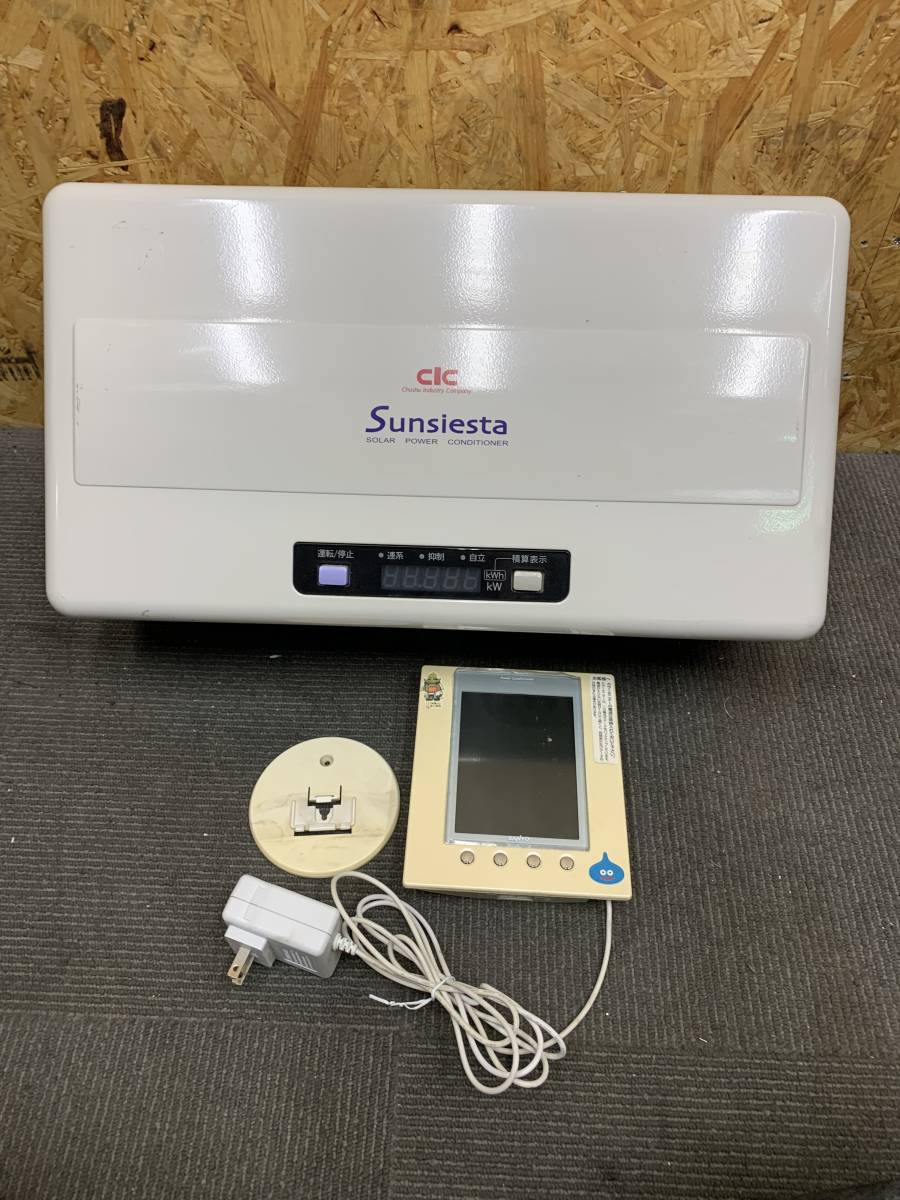 □長州産業◇太陽光発電 パワーコンディショナー【Sunsiesta40】□