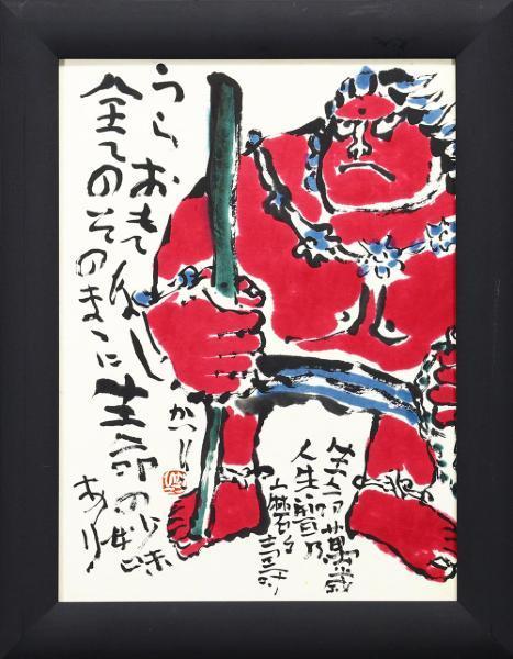 佐藤勝彦 かつひこ 墨彩画 63cm×51cm（額縁） 佐藤勝彦 かつひこ 墨彩