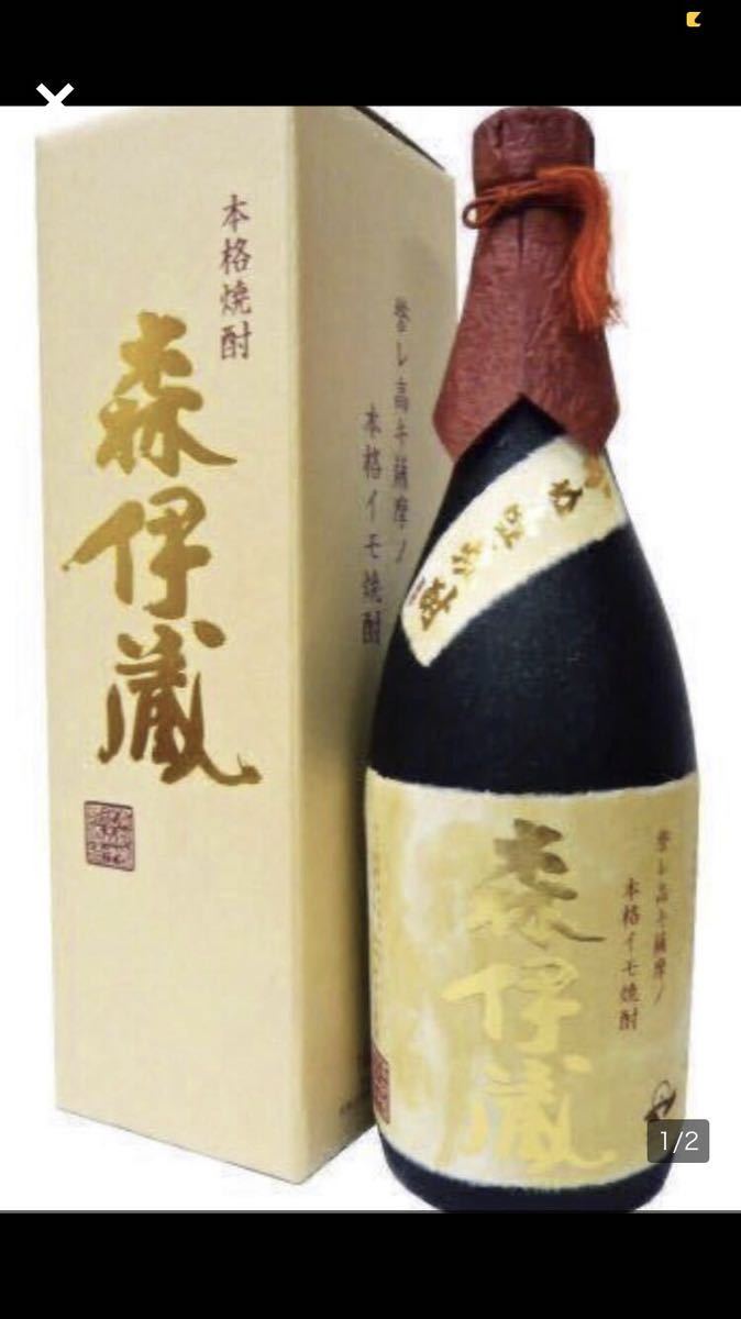 森伊蔵 芋焼酎】 極上の一滴 720ml 1本 金ラベル 720ml 1本 【公式通販】