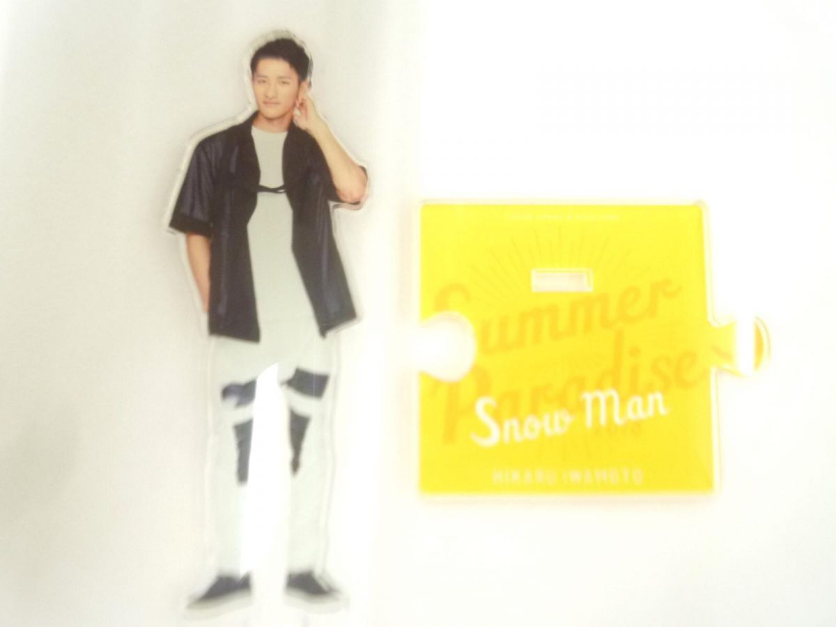 Man Summer Paradise 岩本照 アクリルスタンド Man Summer Paradise