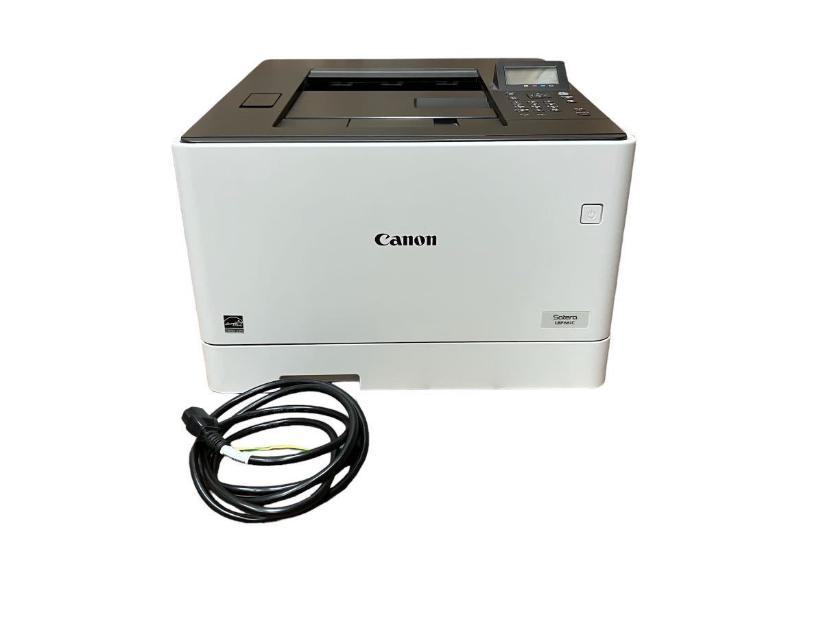 業務用レーザープリンター CANON LBP841C