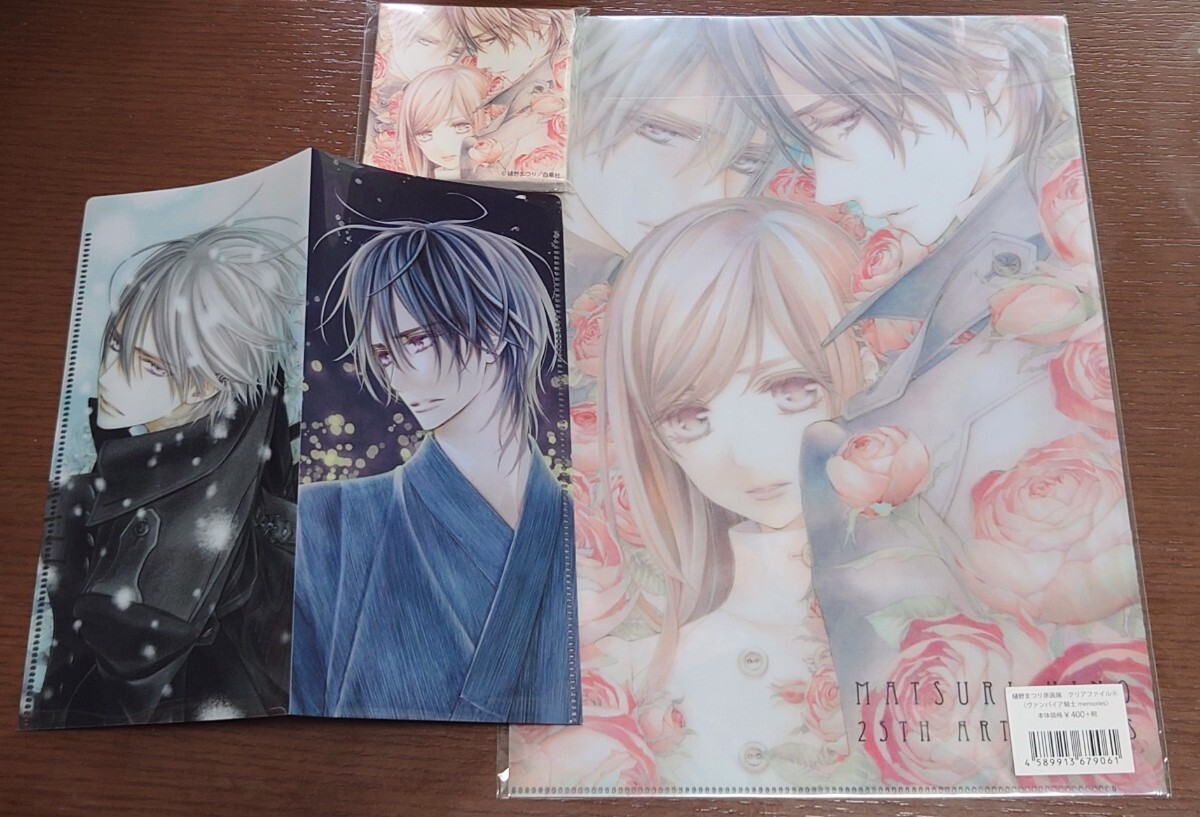 ヴァンパイア騎士 A6 クリアファイル トレーディング原画展 枢 零 樋野