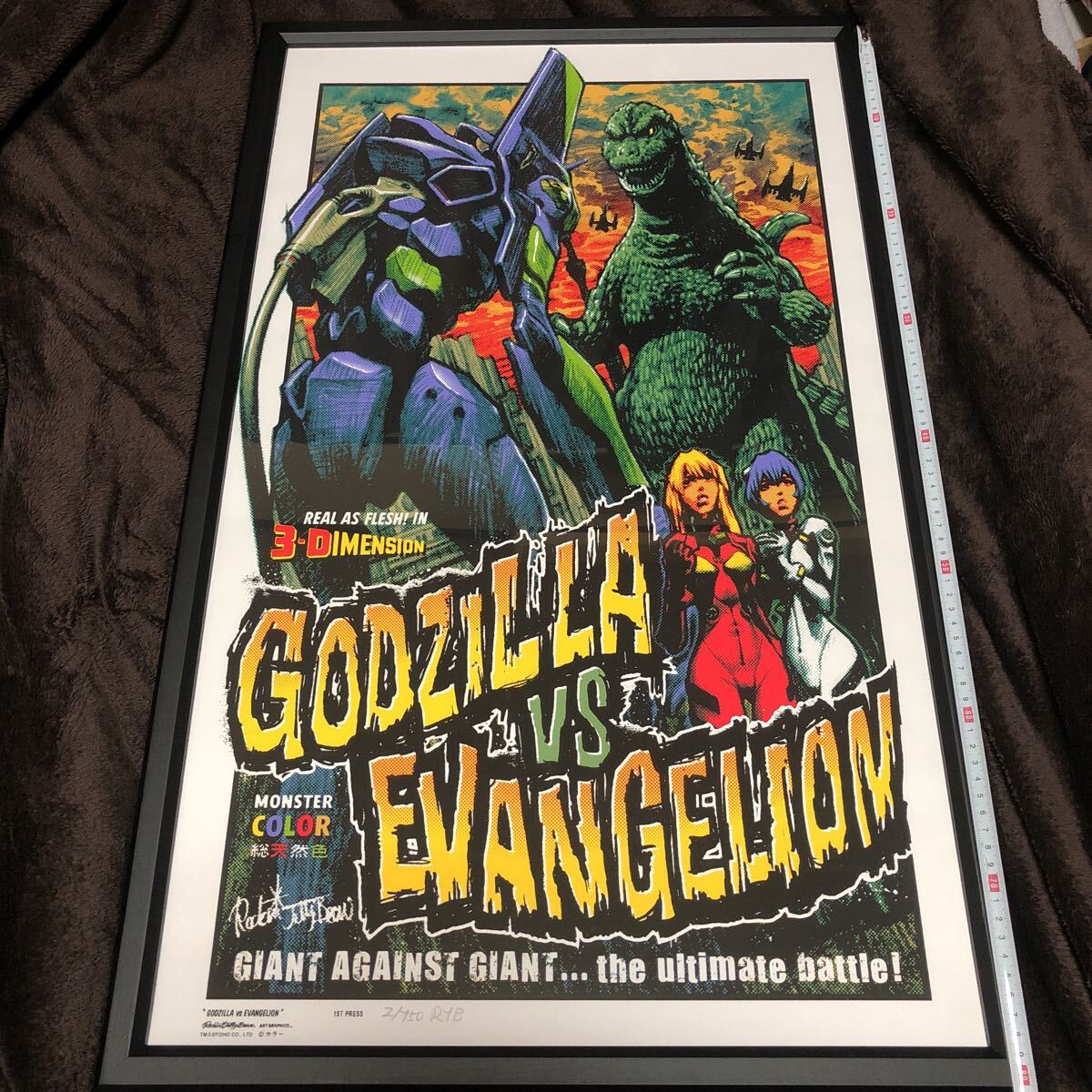 新品】【純正フレーム付】【NAUGHTY LA FRANCE】【佐々木麻衣】Rockin