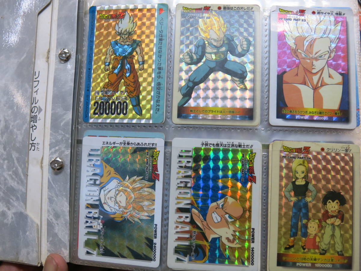 ドラゴンボール アマダPPカードスノープリズム パイクーハンVSオリブー