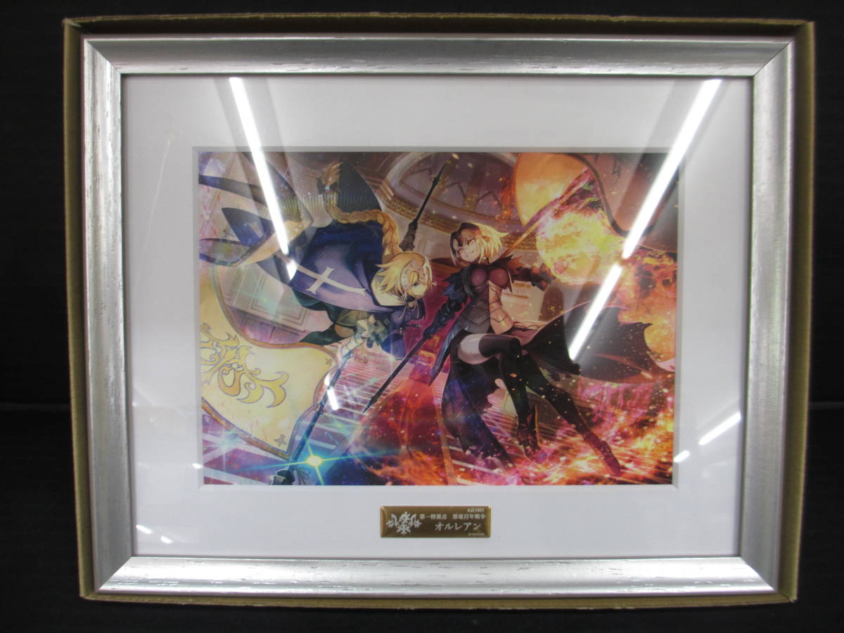 Fate/Grand Order 第七特異点 コンセプトアート FGO」第七特異点