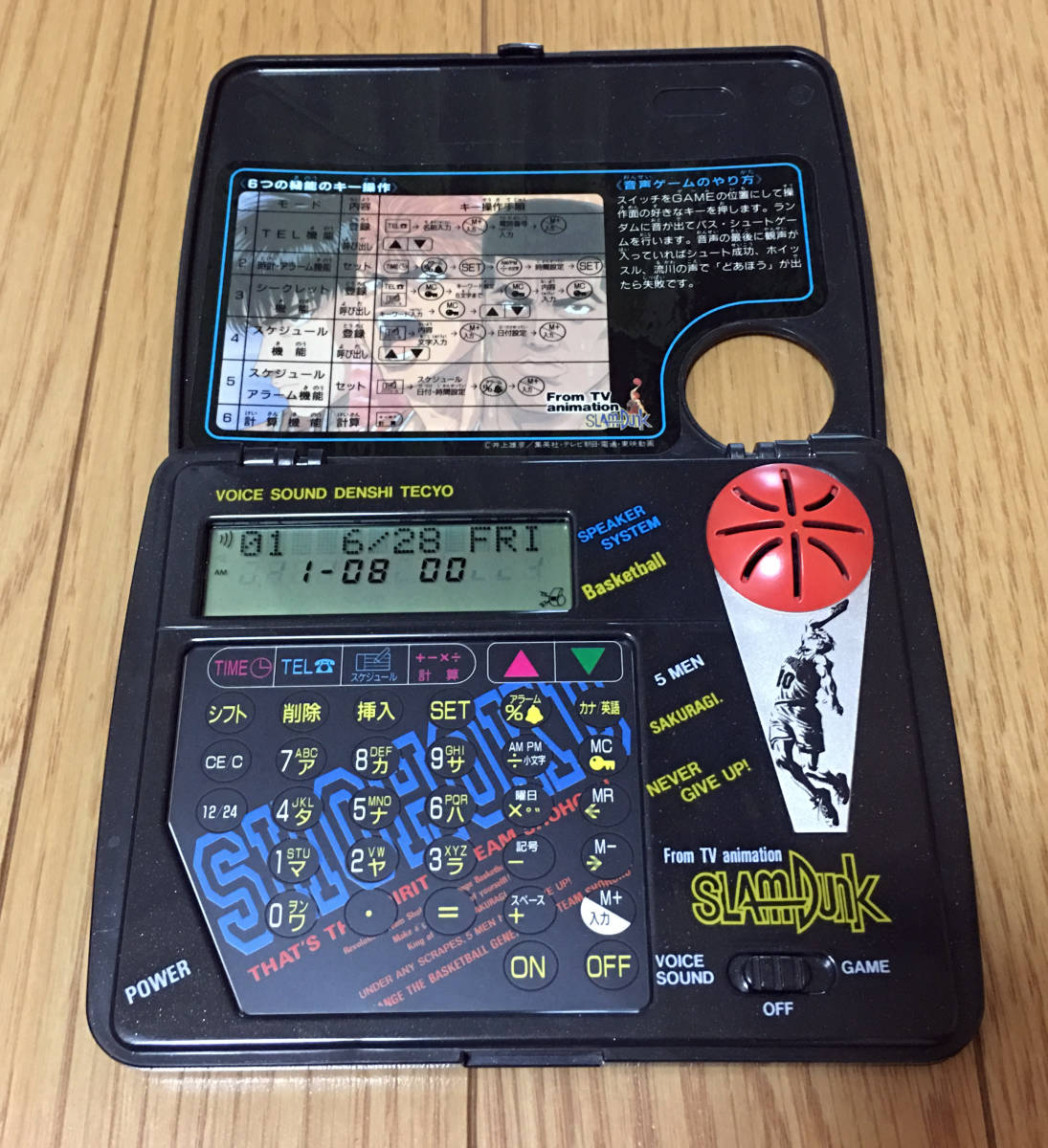 スラムダンク 電子手帳 Amazon.co.jp: スラムダンク メモリー通信電子