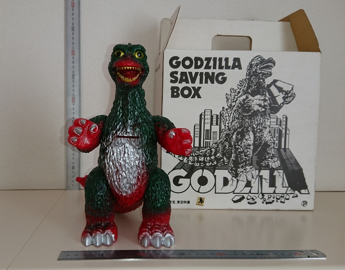 ポピーグレートザウルスシリーズゴジラソフビ当時物マルサンブルマァク