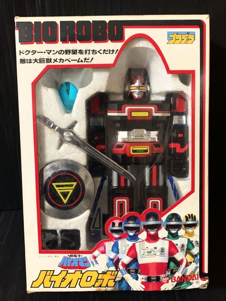 超電子バイオマン 電子合体 バイオロボ DX超合金 未使用品 超電子