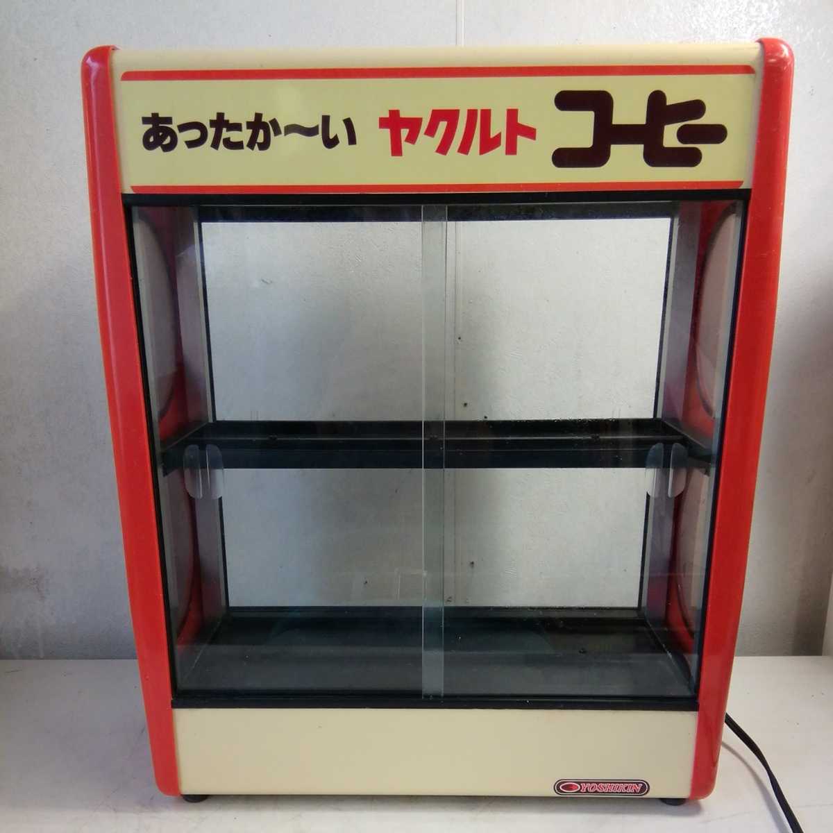 新品◇吉田金属ヨシキンHW-54缶ウォーマーucc