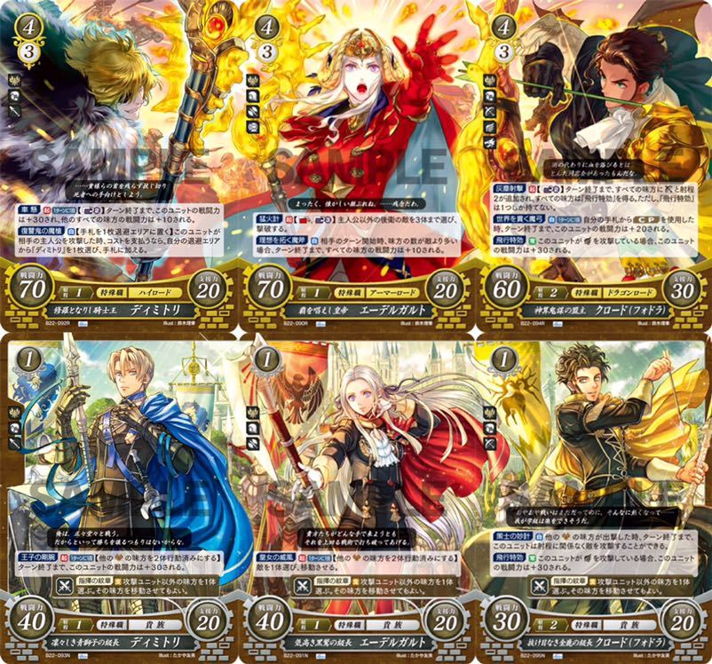 ファイアーエムブレム サイファ 相剋を越えて 1BOX 未開封 ファイアー