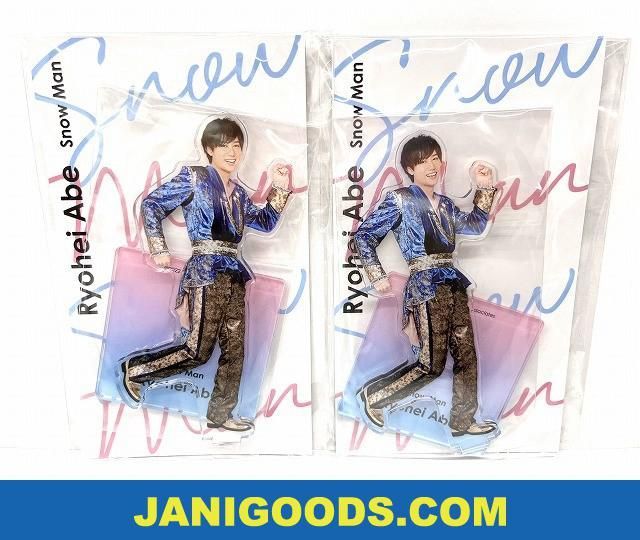 未開封 アクスタ SnowMan 阿部亮平 5点 183725421 楽天市場】新品 阿部