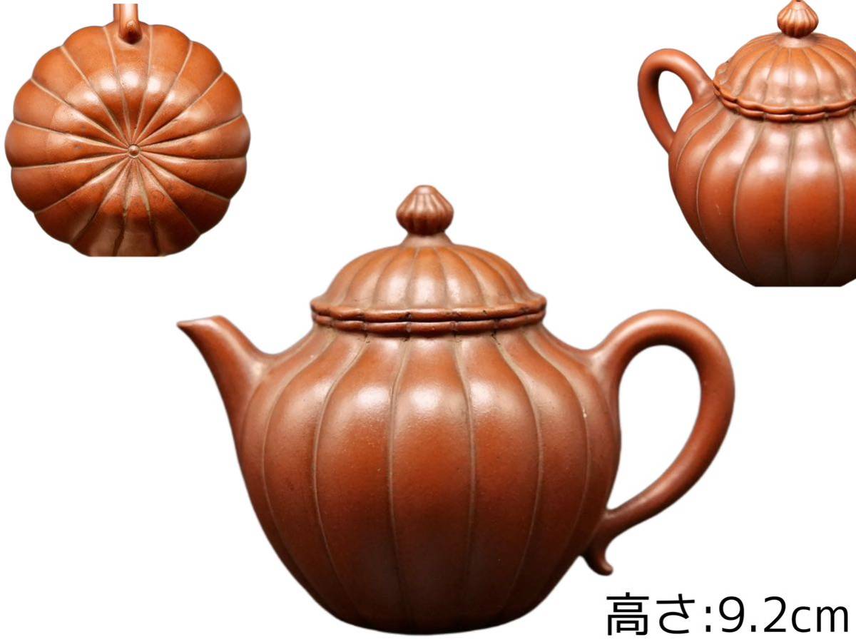 中国宜興 在銘 ⁄ 茶道具宜興 紫砂急須 中国 時代 中国宜興 在銘 朱