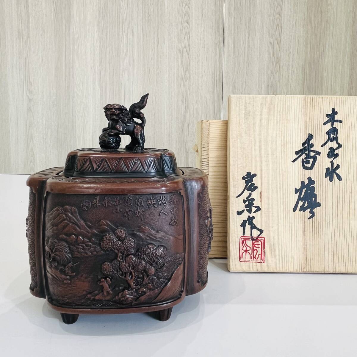 蓮華炉 置件 香炉 盤香炉 手把炉 香道具 装飾品 工芸品 美術品 蓮華炉