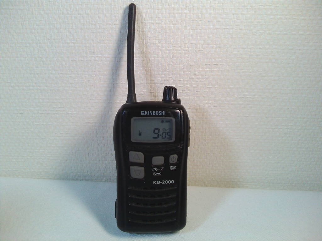 トランシーバーKB4000 KINBOSHI KB-4000 トランシーバーセット