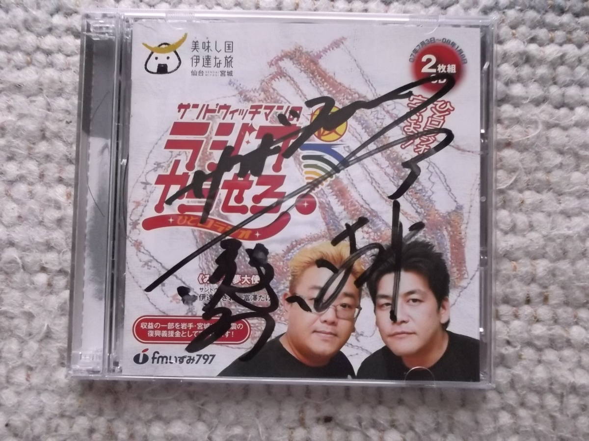 サイン色紙 イノッチ V6 ジャニーズ STARTO ジャニーズJr.のコンサート