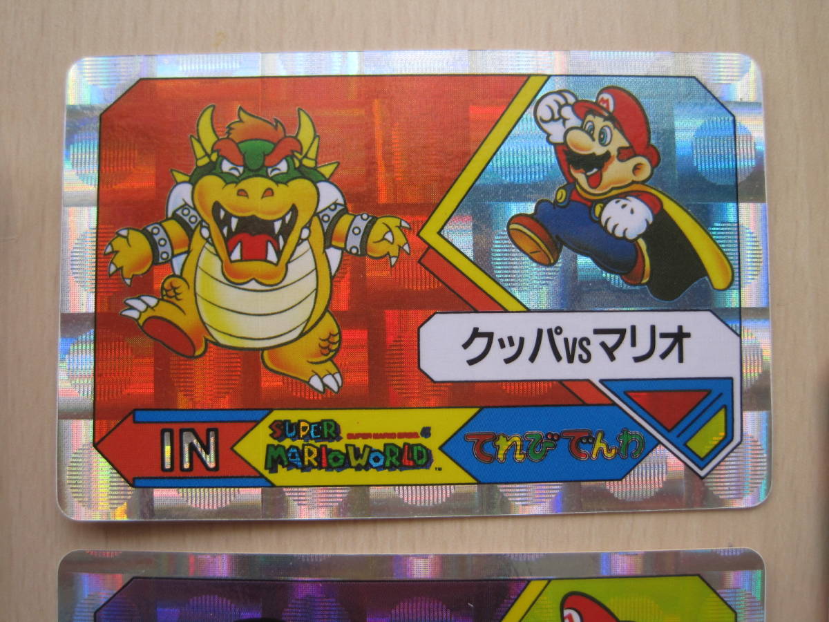 スーパーマリオワールド カードダス キラ5 クッパ スーパーマリオ