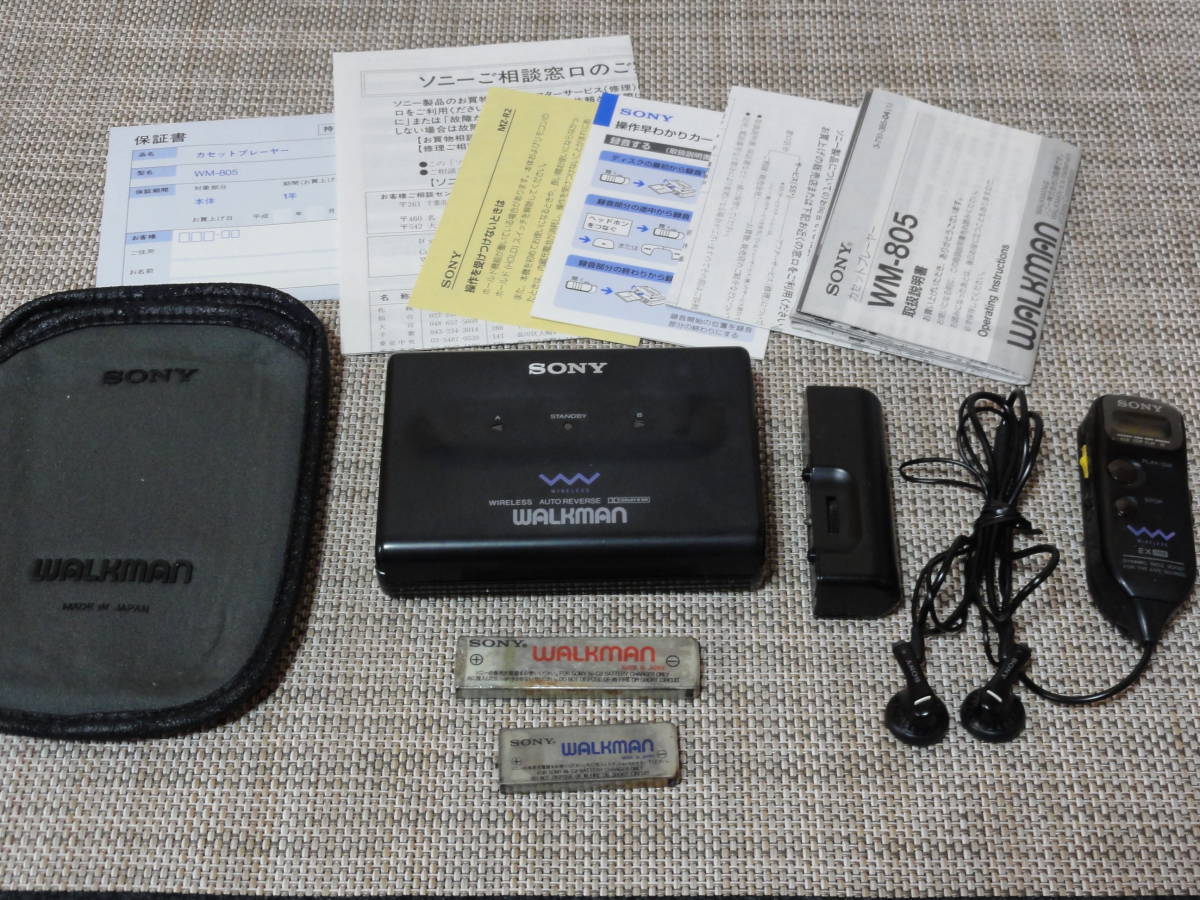 訳あり】ウォークマン ワイヤレスカセットプレーヤー/WM-805【SONY