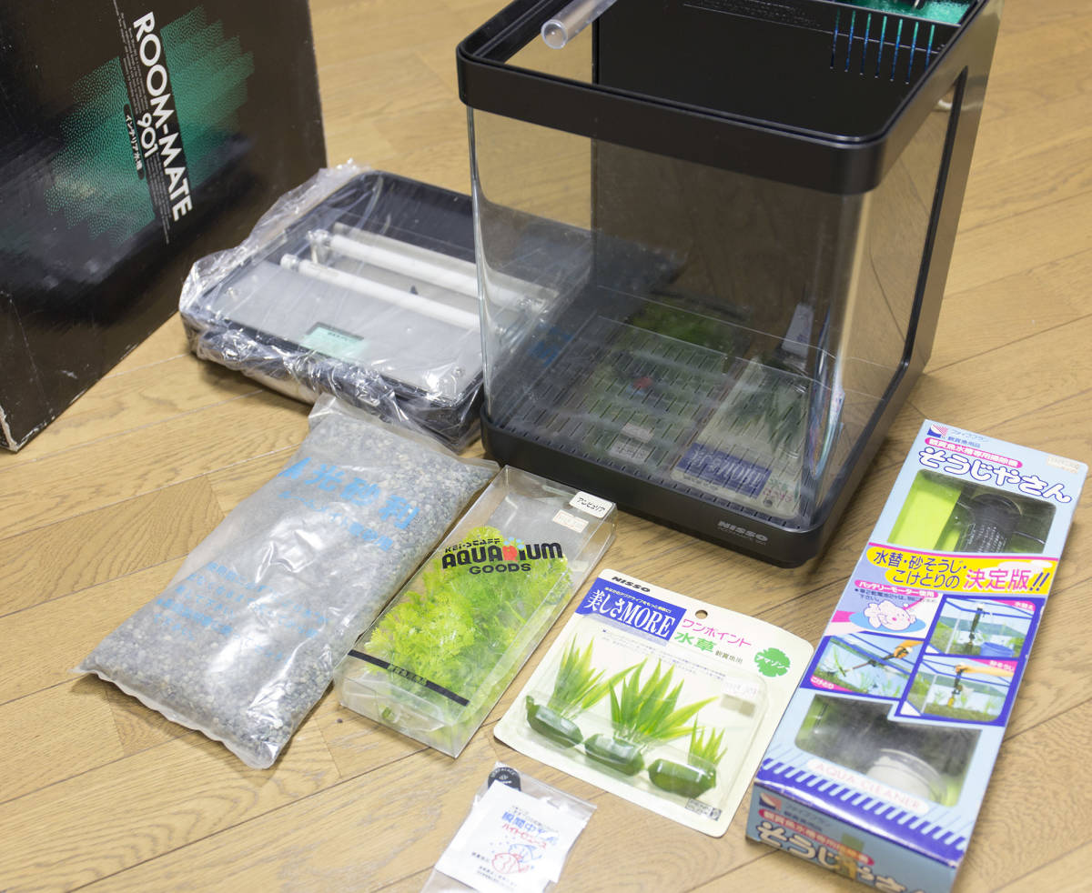良い ニッソールームメイト901 インテリア水槽 ニッソールームメイト