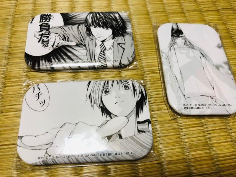 ヒカルの碁 原作 缶バッジ 進藤ヒカル 藤原佐為 3点