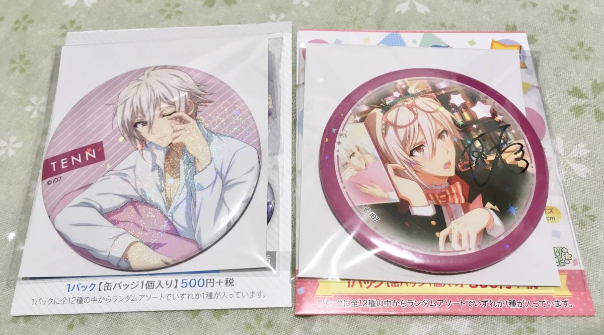 アイナナ 九条 天 缶バッジ LIVE 4bit ムビナナ 最新 アイナナ 九条 天