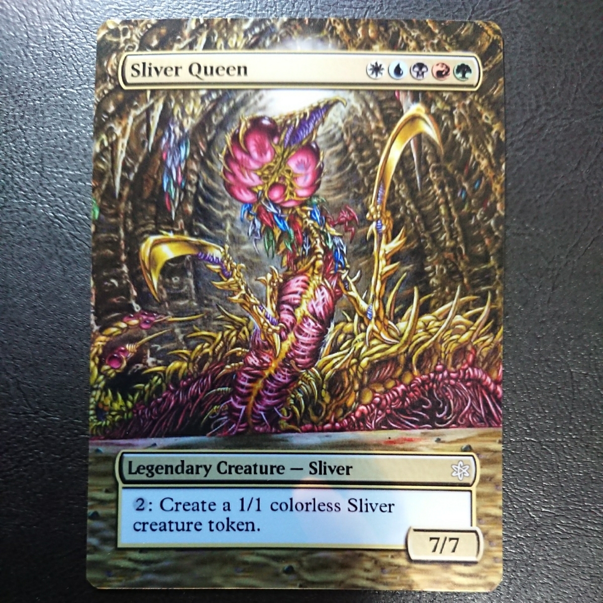 MTG】 スリヴァーの女王 マジックザギャザリング ストロングホールド