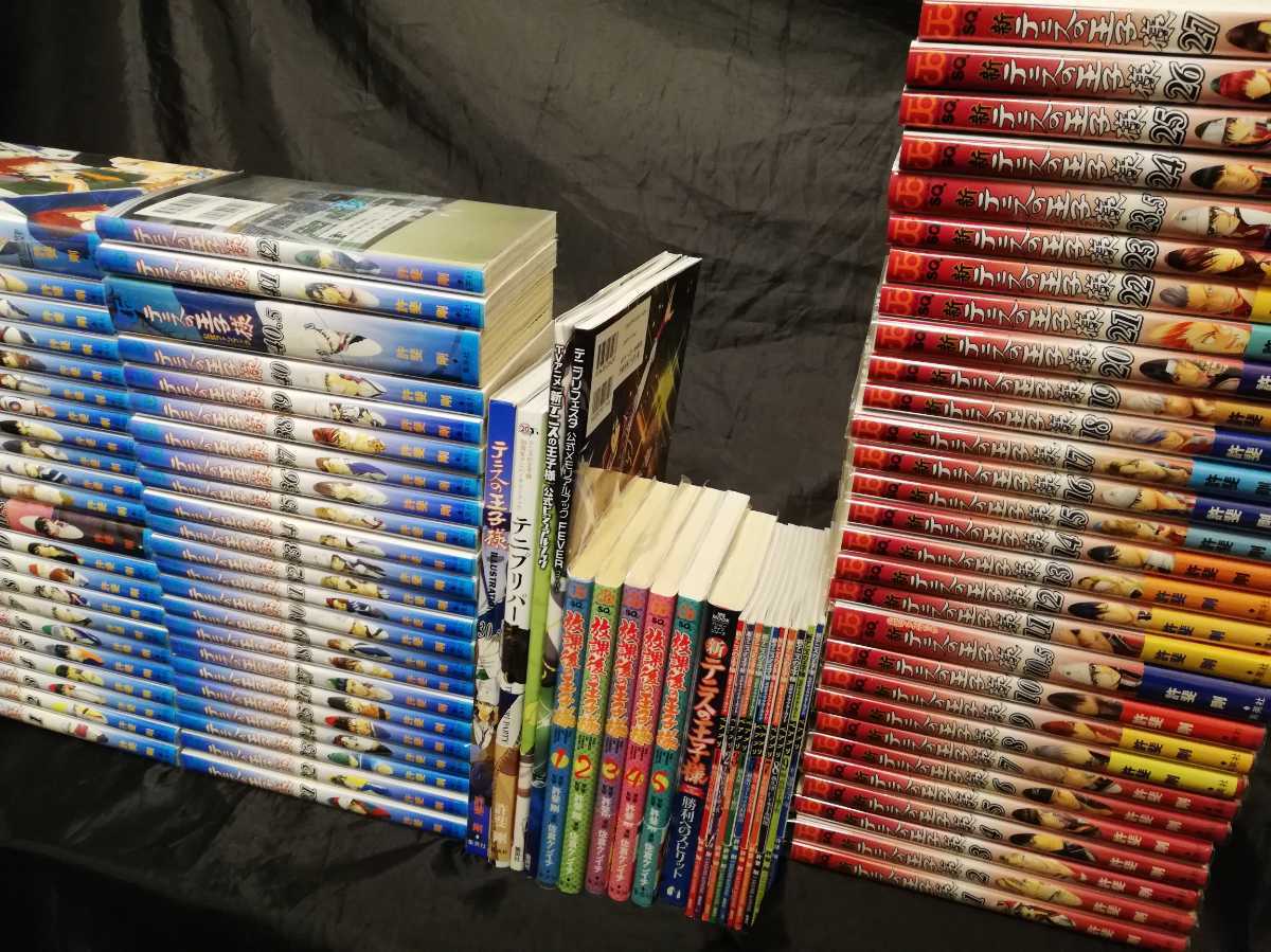 新テニスの王子様1-45巻 全巻セット 新テニスの王子様 全巻