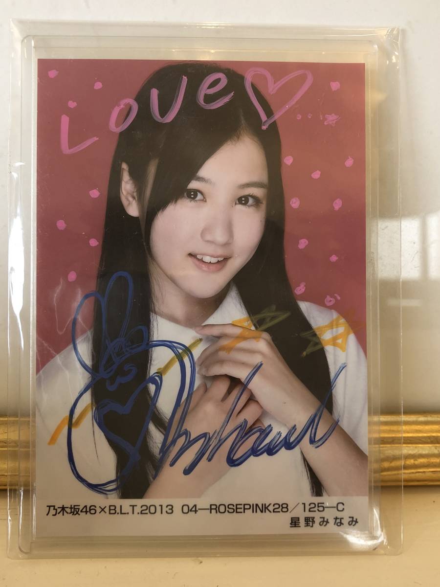 星野みなみ(乃木坂46) ヤングマガジン 直筆サイン入りチェキ 【公式通販】