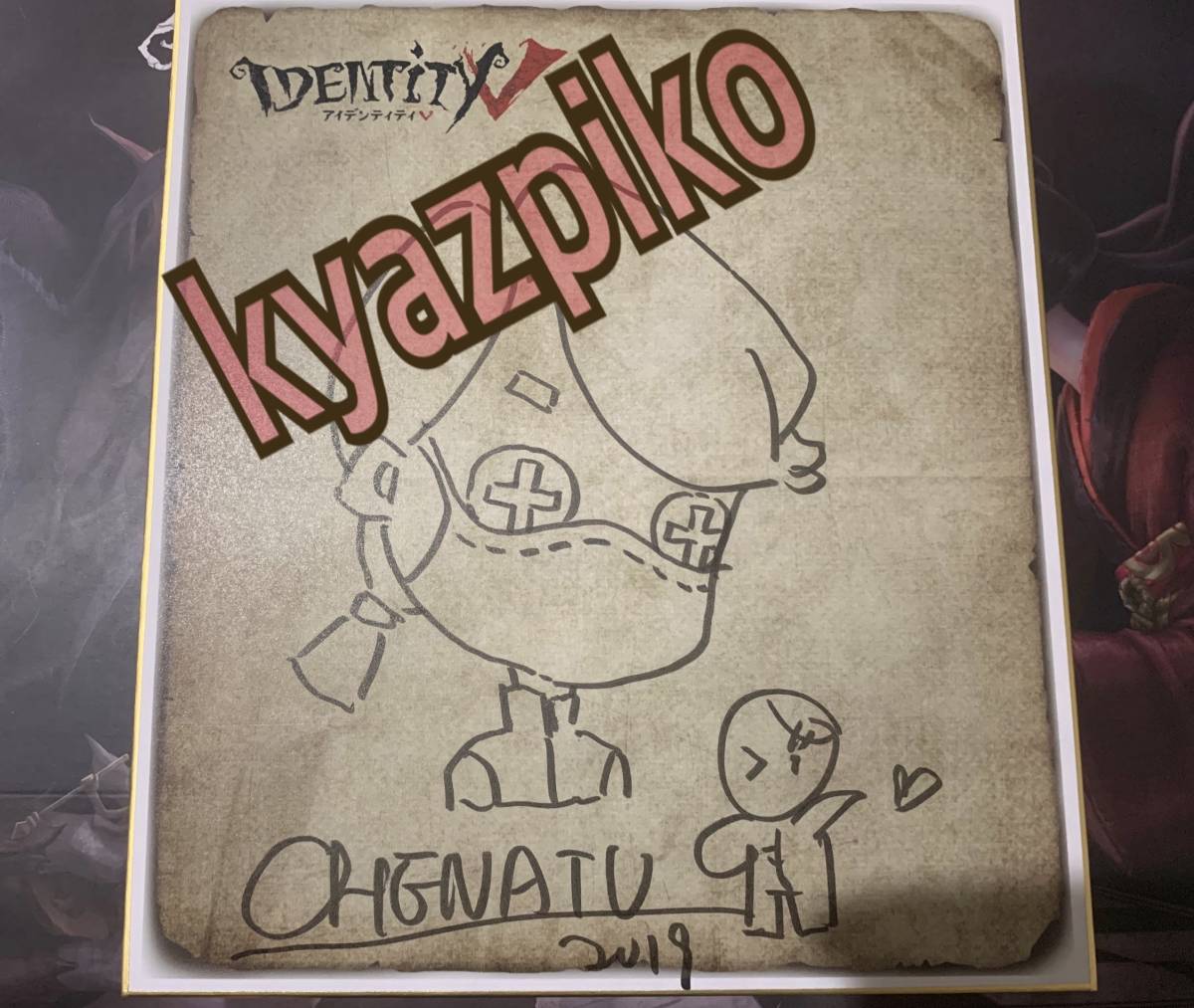 第五人格 identityⅤ 少女 サイン色紙 オフラインイベント クリスマス