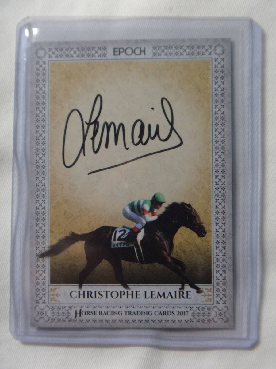 競馬 イクイノックス EPOCH HORSERACING ルメール サイン 競馬 イク