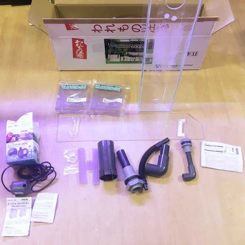 V3 ポンプ付 スレンダー 600 水槽 かんたんに2段式水槽 おしゃれ