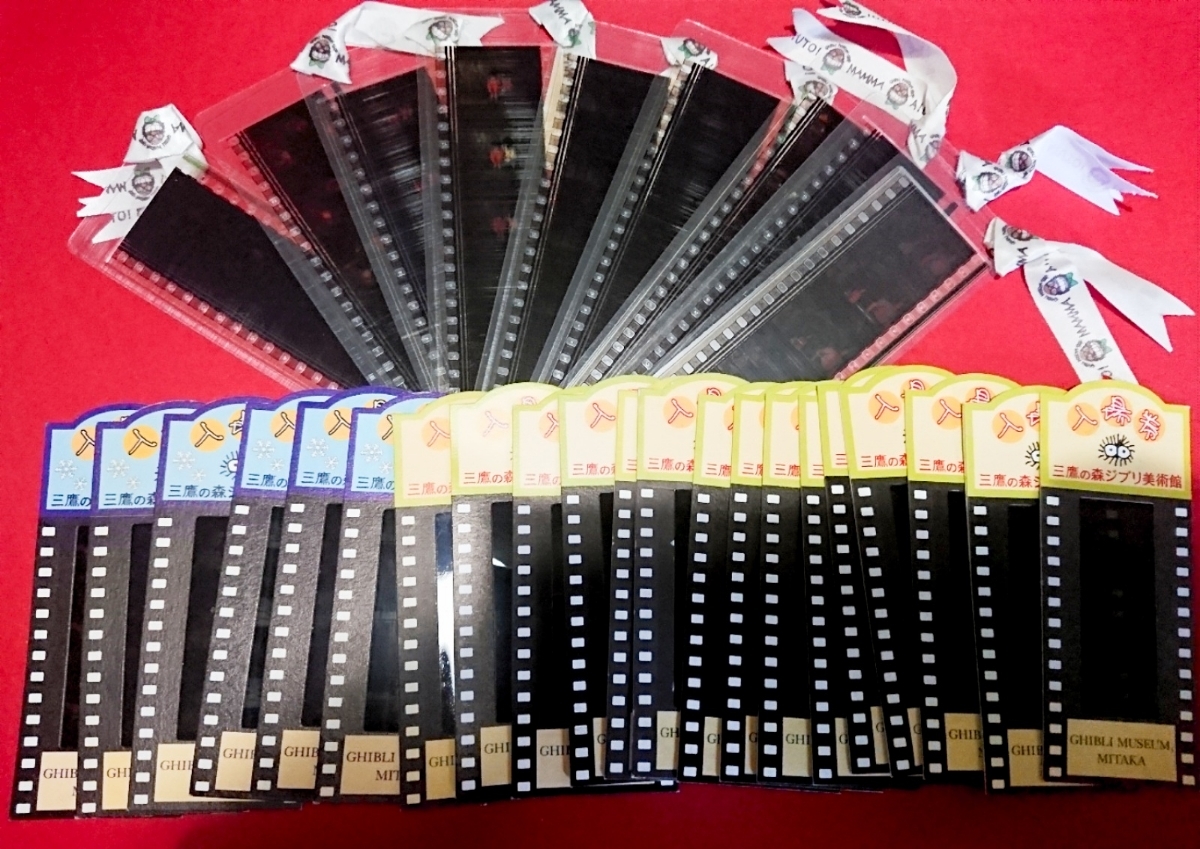 レア もののけ姫 ジブリ美術館 使用済入場券 フィルム レア】三鷹の森