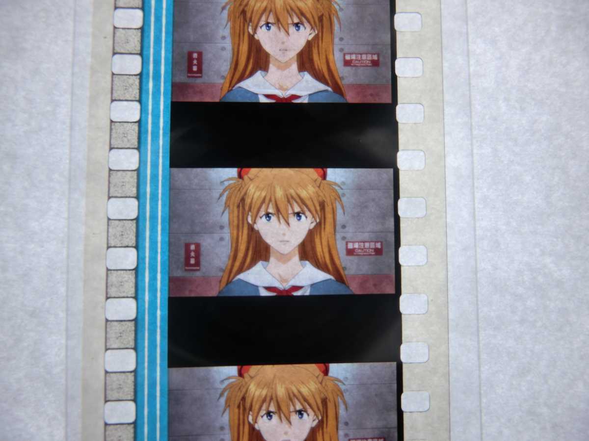 エヴァンゲリオン展 限定 複製原画 アスカ エヴァ エヴァンゲリオン展