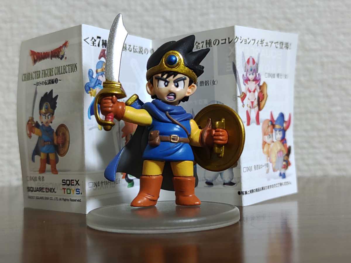 全13種 コンプリート ドラゴンクエスト3 職業フィギュア ショップ
