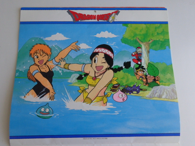 ドラゴンクエスト アベル 1990年 ドラゴンクエスト アベル伝説 アニメ