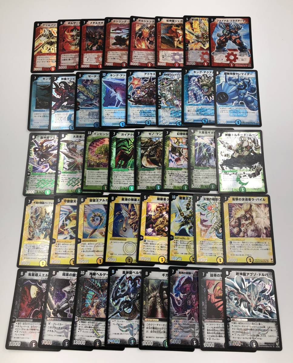 希少】デュエルマスターズ 初期カードまとめ売り 156枚セット
