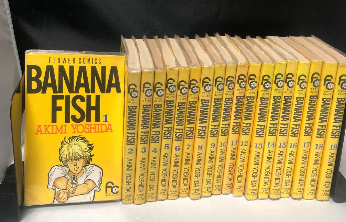 BANANA FISH 復刻版BOX (vol.1-4) : Amazon.co.uk: Books 「BANANA