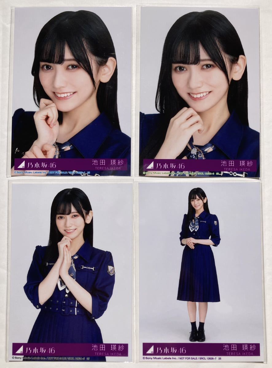 値下げ‼乃木坂46×My Melodyコンプリートセット 値下げ‼乃木坂46×My