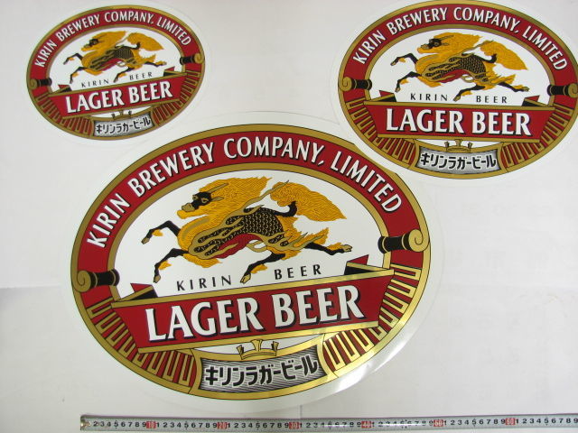 非売品】 復刻版 新品 明治版 KIRIN キリンラガービール ステッカー