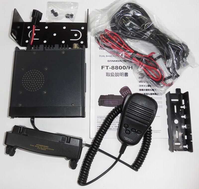 スタンダードFT-8800 20wアマチュア無線 アマチュア無線機 モービル機