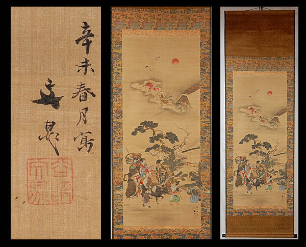 真作】谷文晁/竹之図/横物/墨竹図/掛軸/名家伝来/AA-73 真作】谷文晁