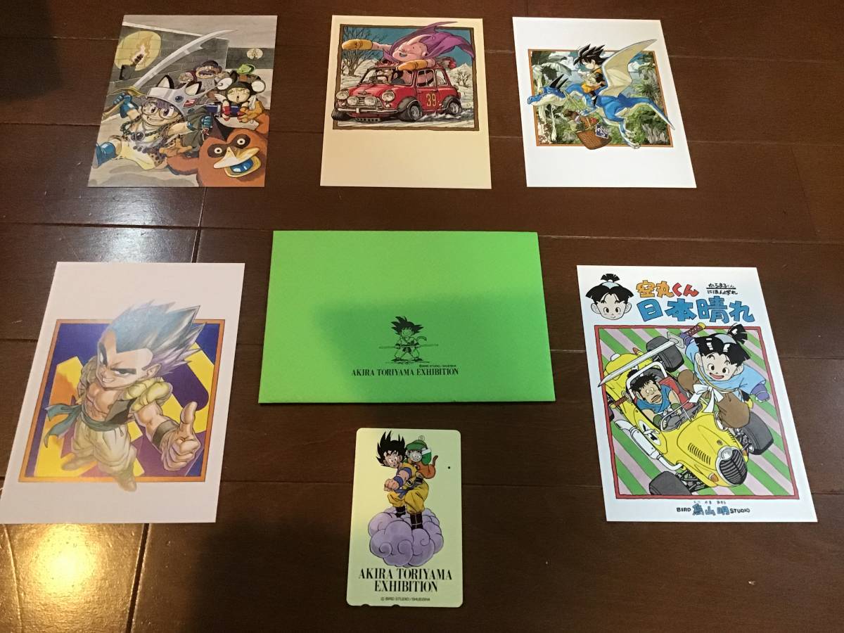 AKIRA TORIYAMA EXHIBITION 鳥山明の世界展 ポストカード