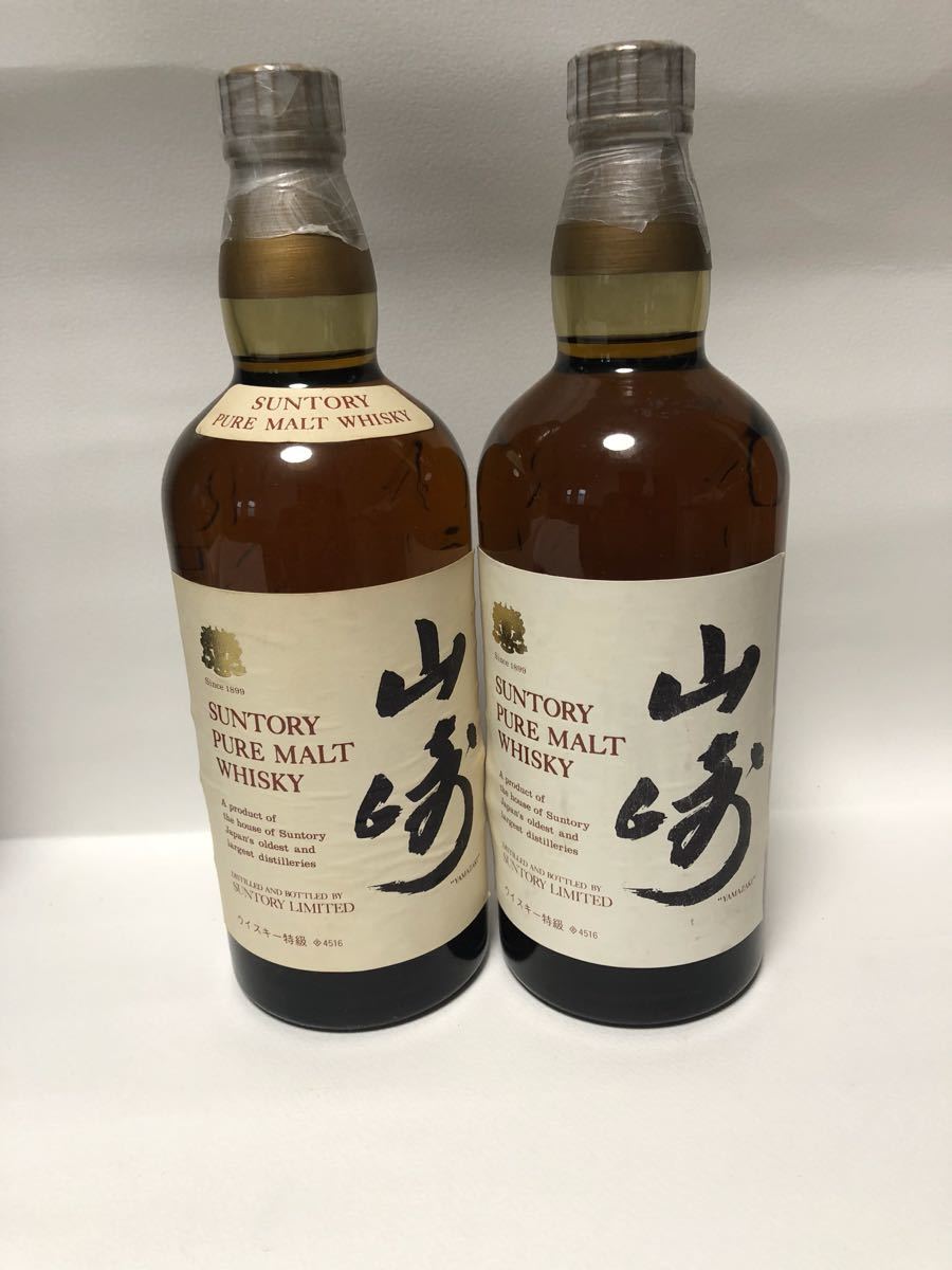 サントリー 山崎12年1984年～1985年超貴重な初期ラベル（ノンエイジ）