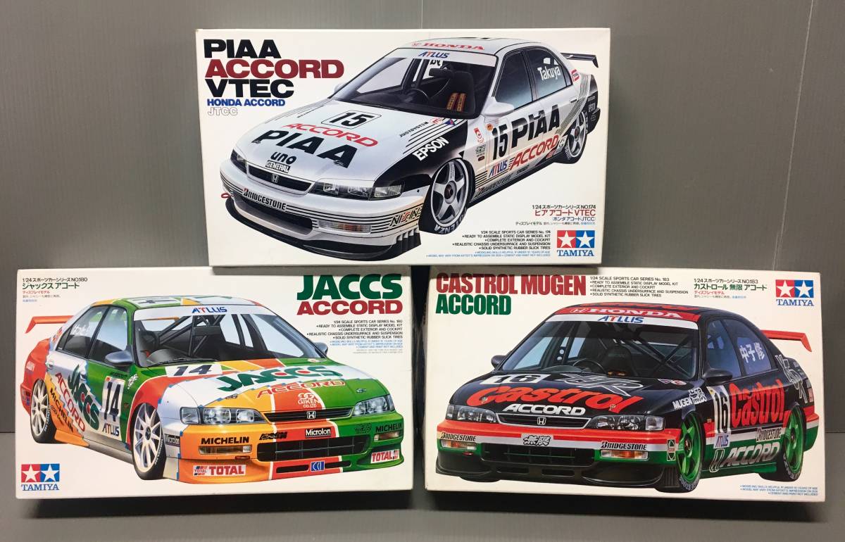 タミヤ 1/24 ジャックス アコード プラモデル