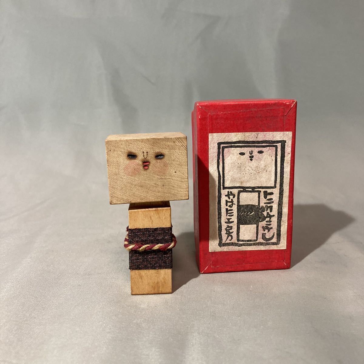 廃絶 郷土玩具 在銘 五十嵐豊 ゆたか やはた工房 那須高原 和紙 こけし