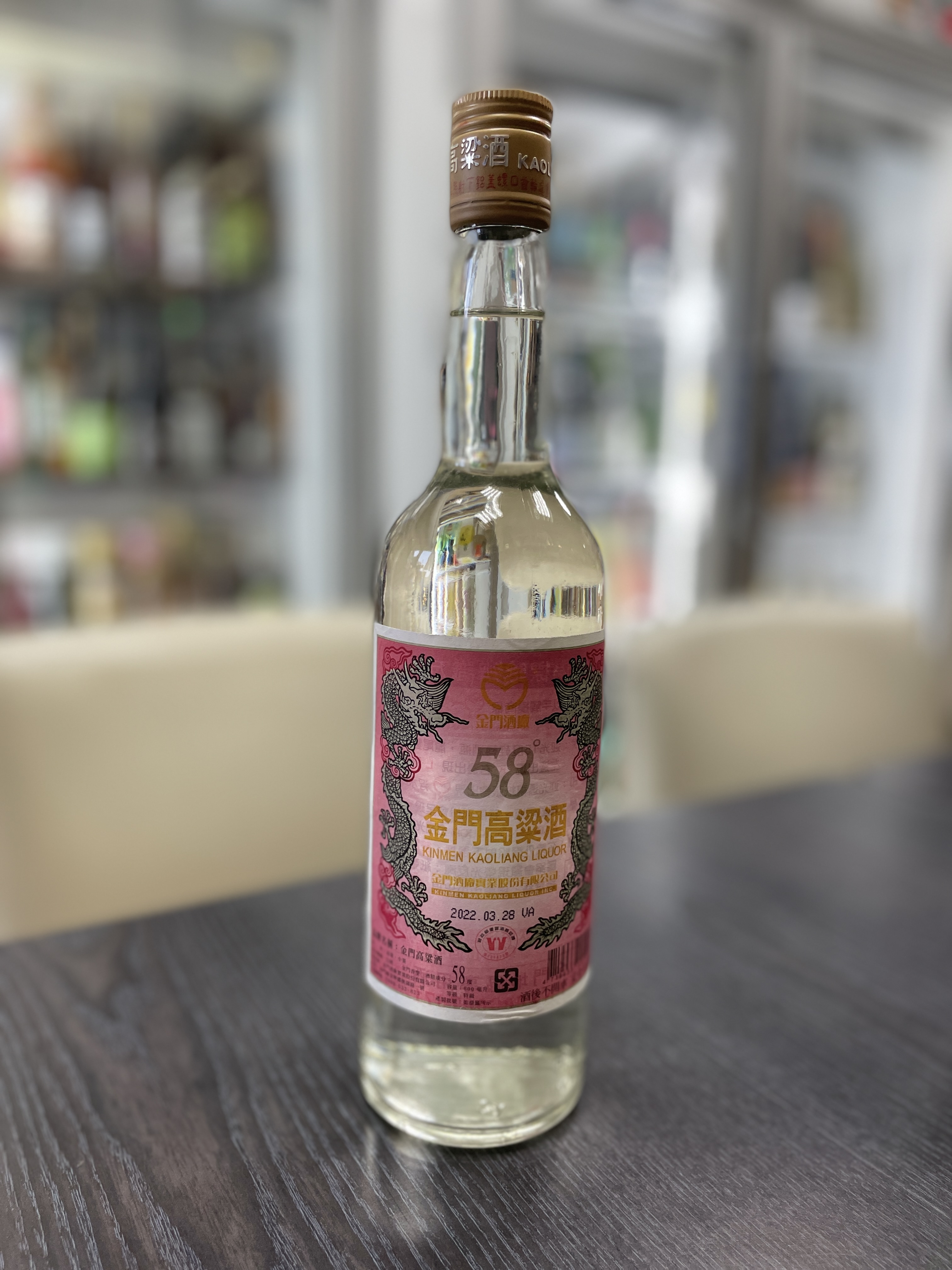 金門高粱紅標58度600ml | 高粱| 所有商品- 東方日酒