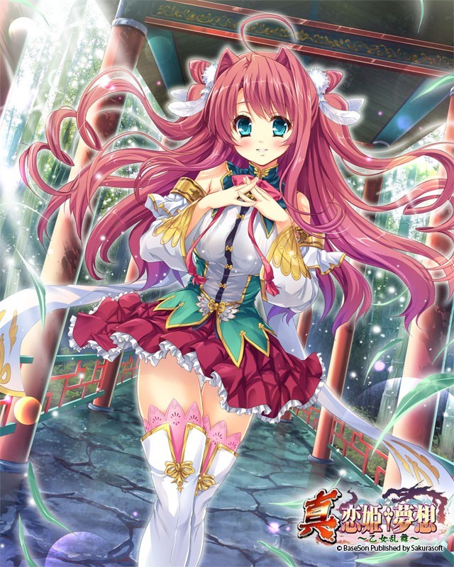 劉備（桃香） （真・恋姫†夢想～乙女乱舞～より） - GENSEKI