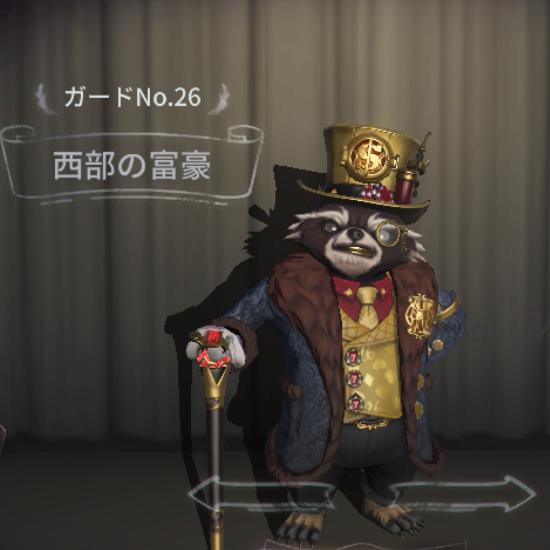 IdentityV 第五人格 ガードNo.26 缶バッジ SSR 第五人格 IdentityV