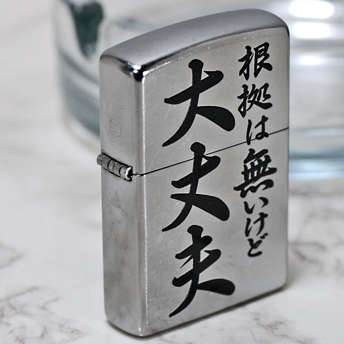 辰吉丈一郎バスタオル ～当時物～ 辰吉丈一郎 栄光の奇跡 /大阪帝拳