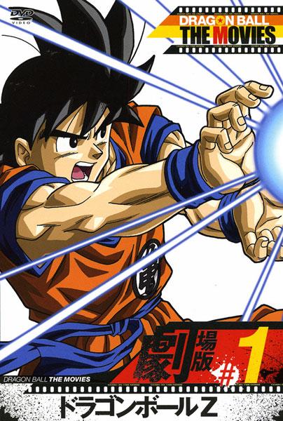 ドラゴンボールDVD Amazon.co.jp: DRAGON BALL Z DVD BOX DRAGON BOX Z